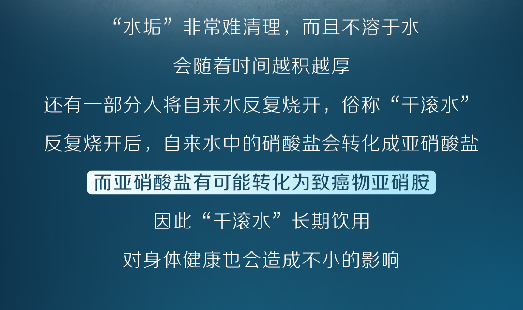 白開水VS凈水？_06.jpg
