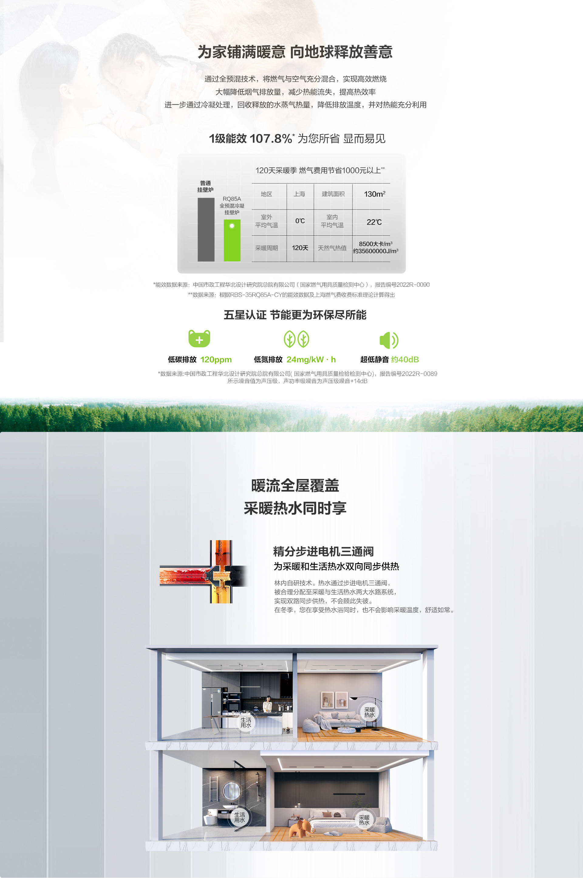 RQ85A_pc_02.jpg RQ85A_pc_02.jpg