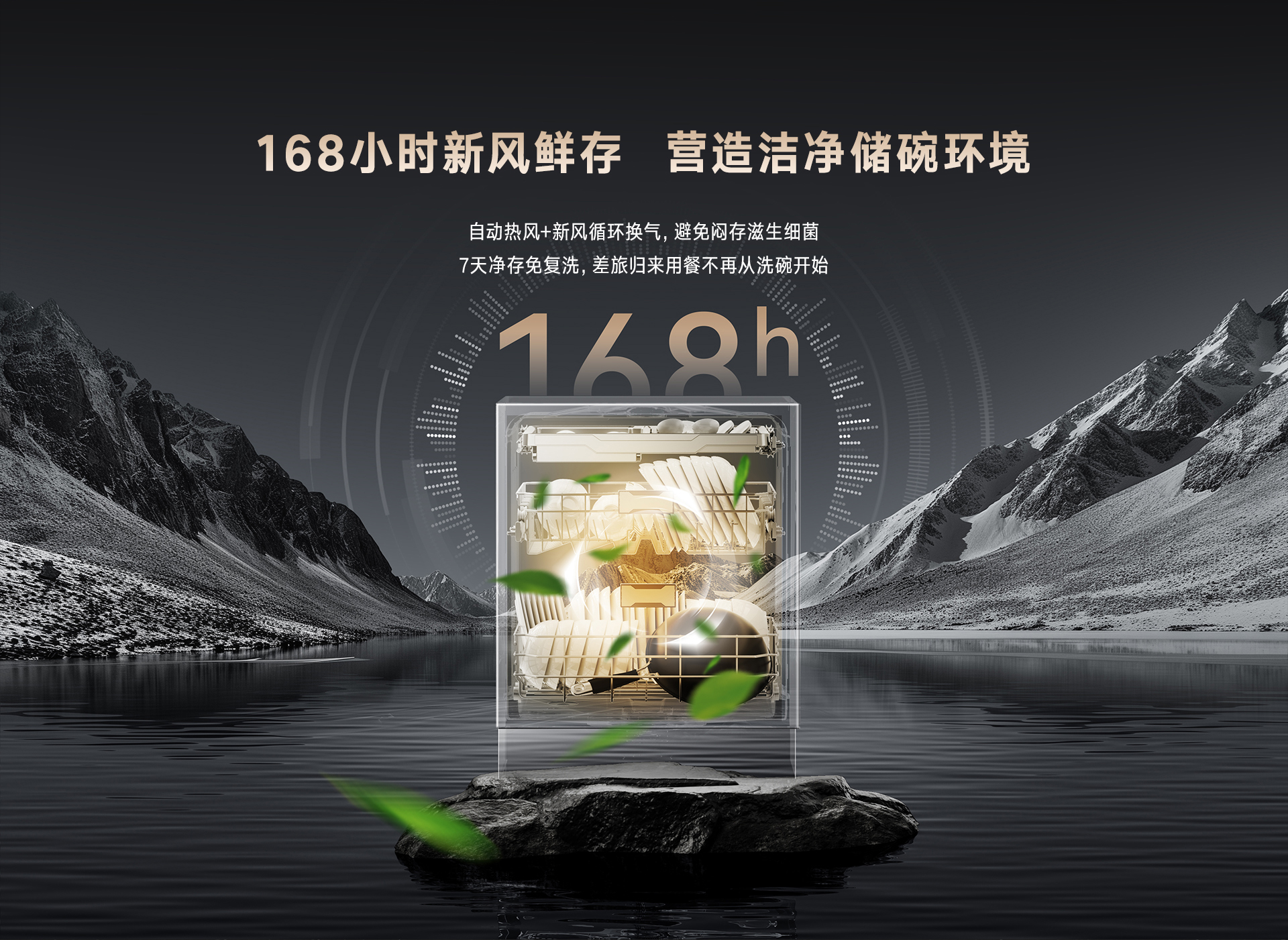 16-DG洗碗機(jī)-產(chǎn)品詳情頁(yè)_12.jpg 16-DG洗碗機(jī)-產(chǎn)品詳情頁(yè)_12.jpg