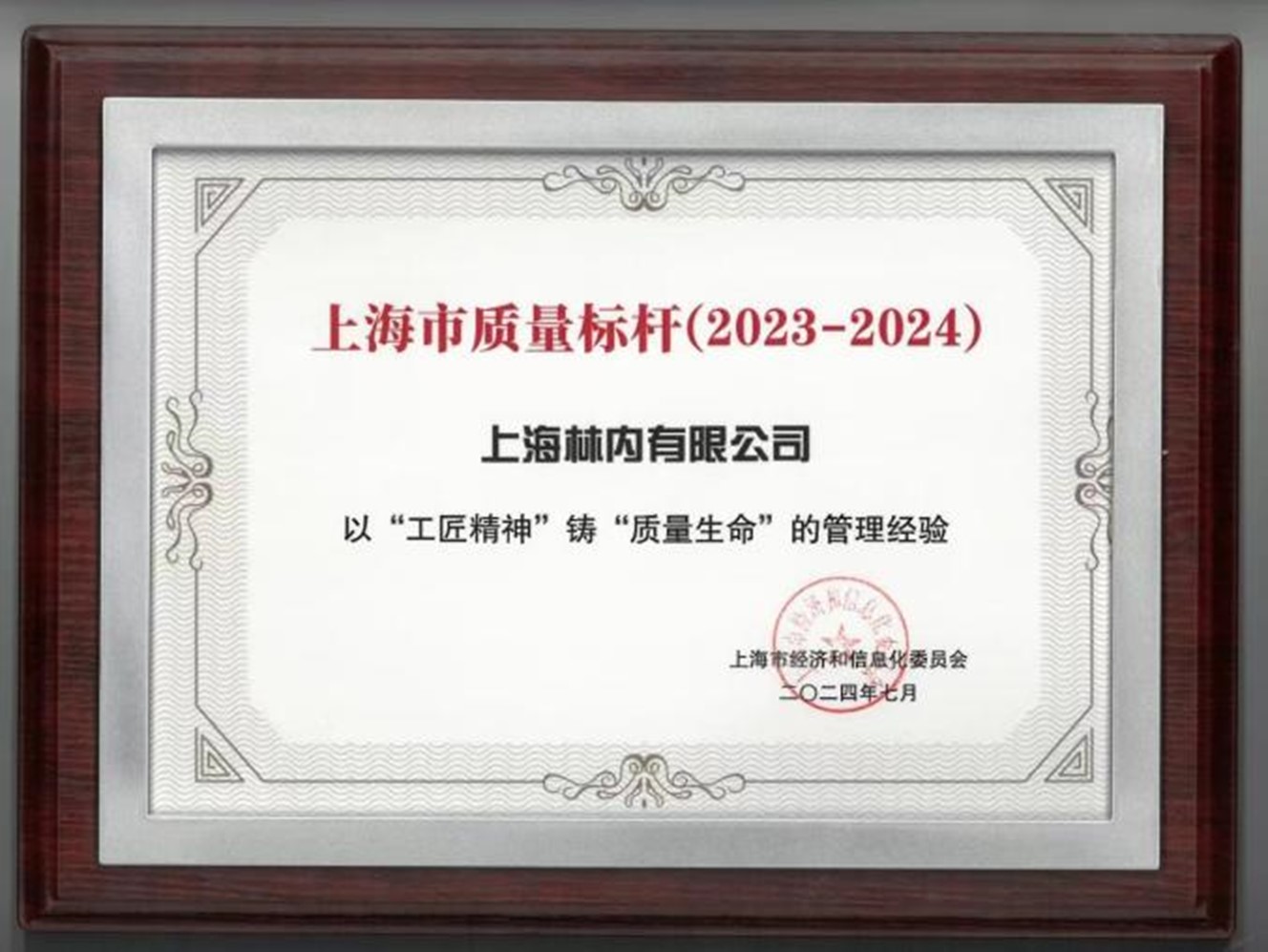 圖片2.jpg 圖片2.jpg