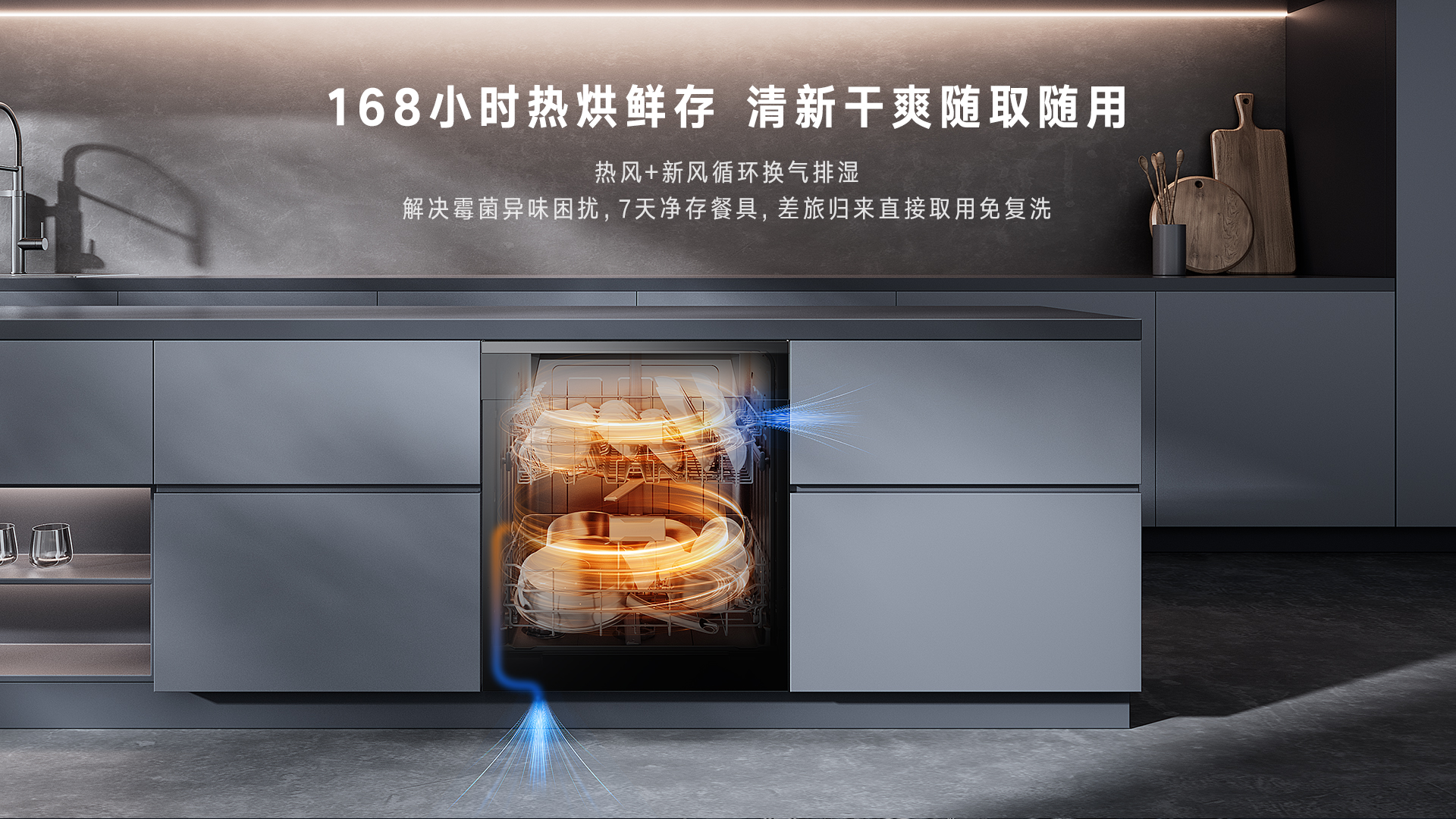 林內(nèi)13套洗碗機_09.jpg 林內(nèi)13套洗碗機_09.jpg