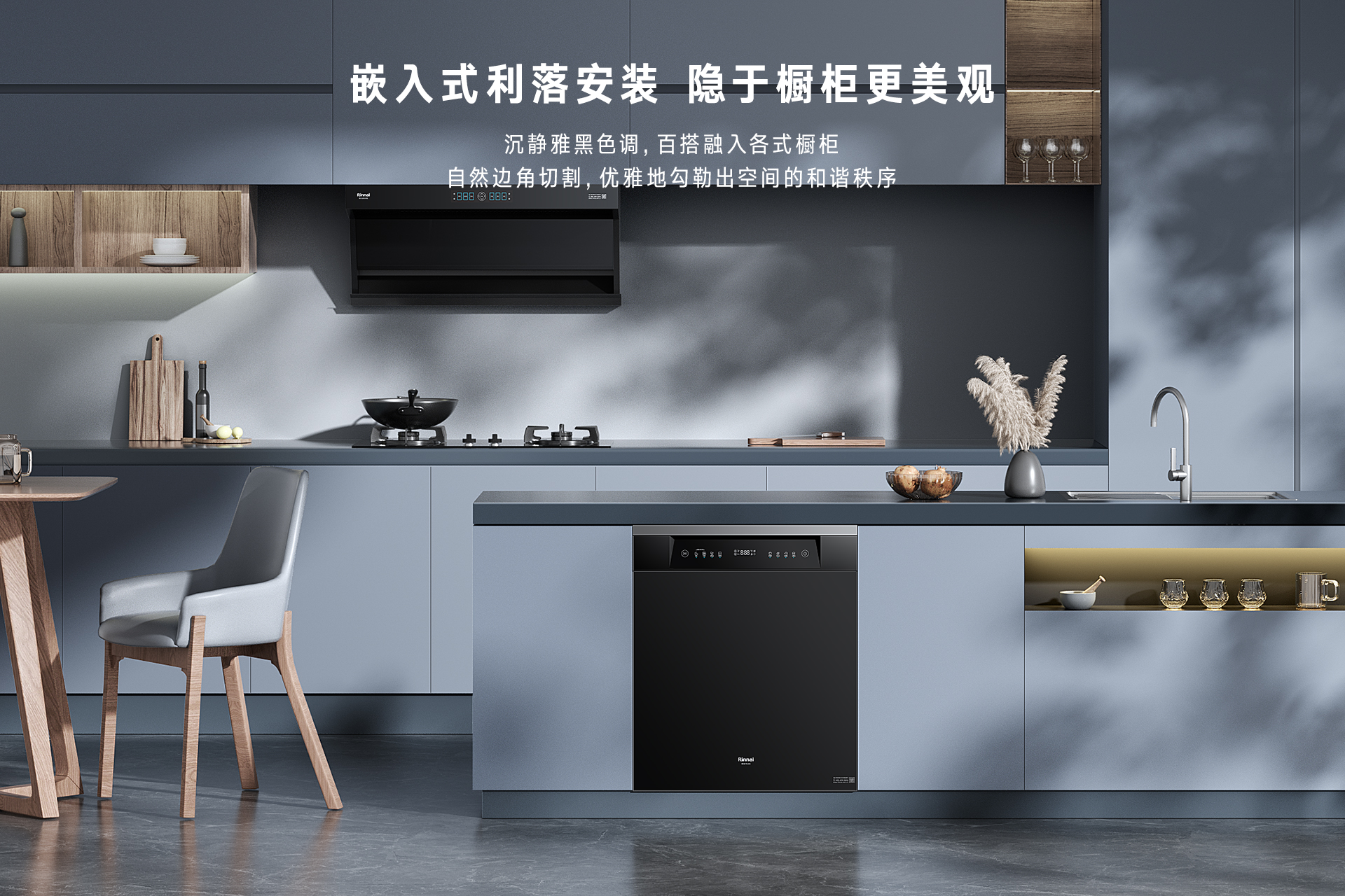 林內(nèi)13套洗碗機_13.jpg 林內(nèi)13套洗碗機_13.jpg