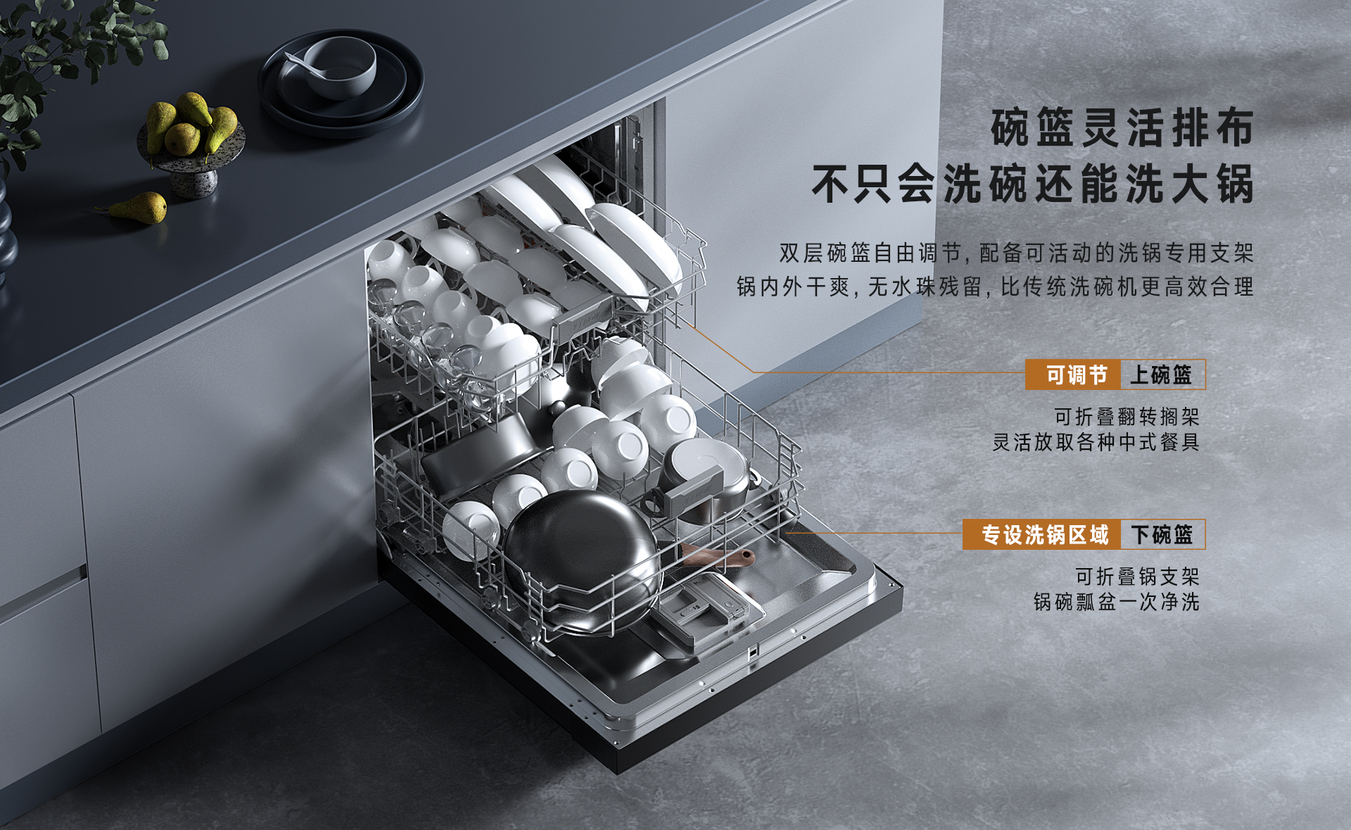 林內(nèi)13套洗碗機_02.jpg 林內(nèi)13套洗碗機_02.jpg