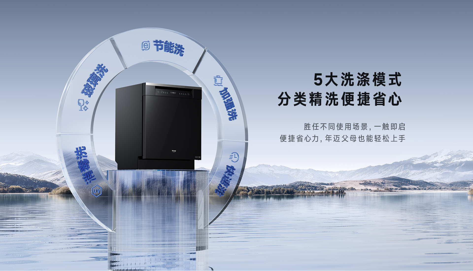 林內(nèi)13套洗碗機_05.jpg 林內(nèi)13套洗碗機_05.jpg