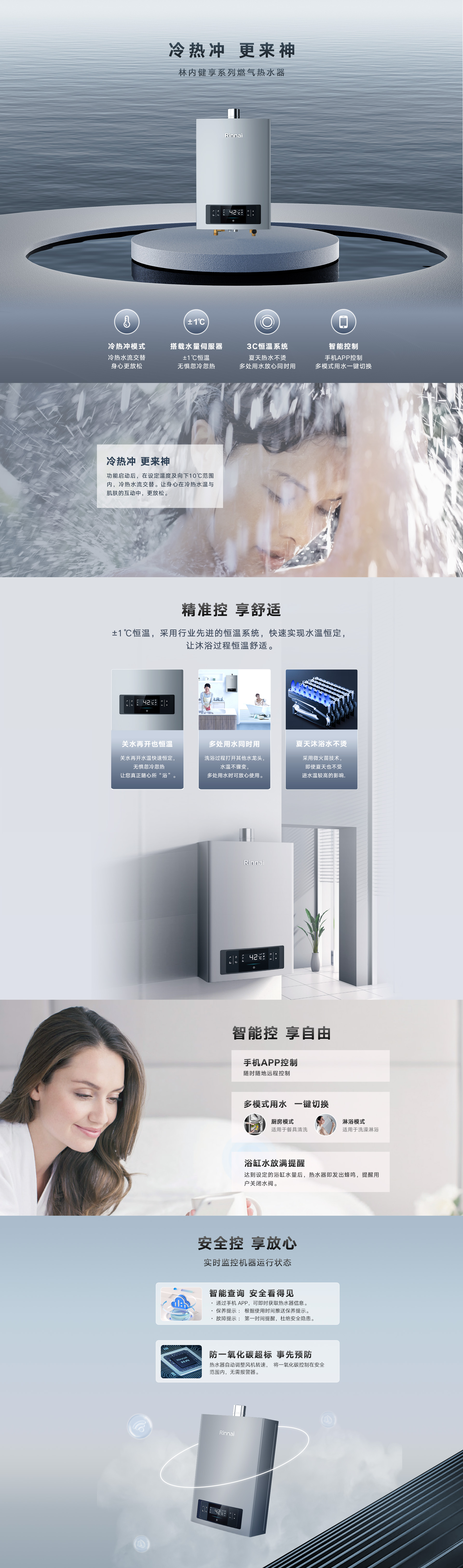 熱水器_健享.jpg 熱水器_健享.jpg