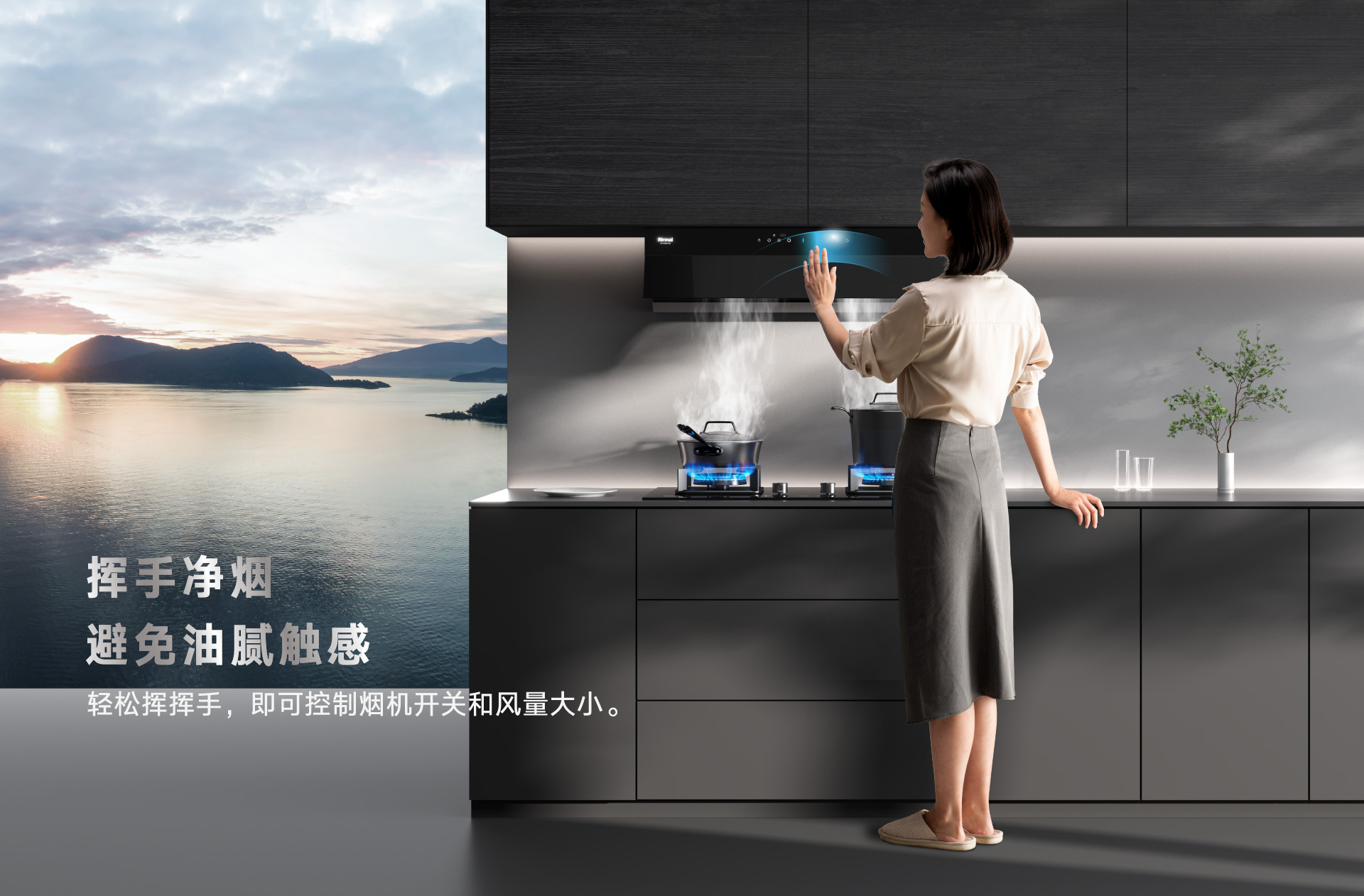 揮手控?zé)?jpg 揮手控?zé)?jpg