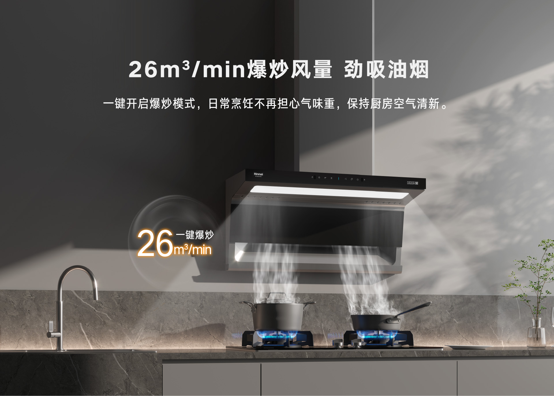 一鍵爆炒.jpg 一鍵爆炒.jpg