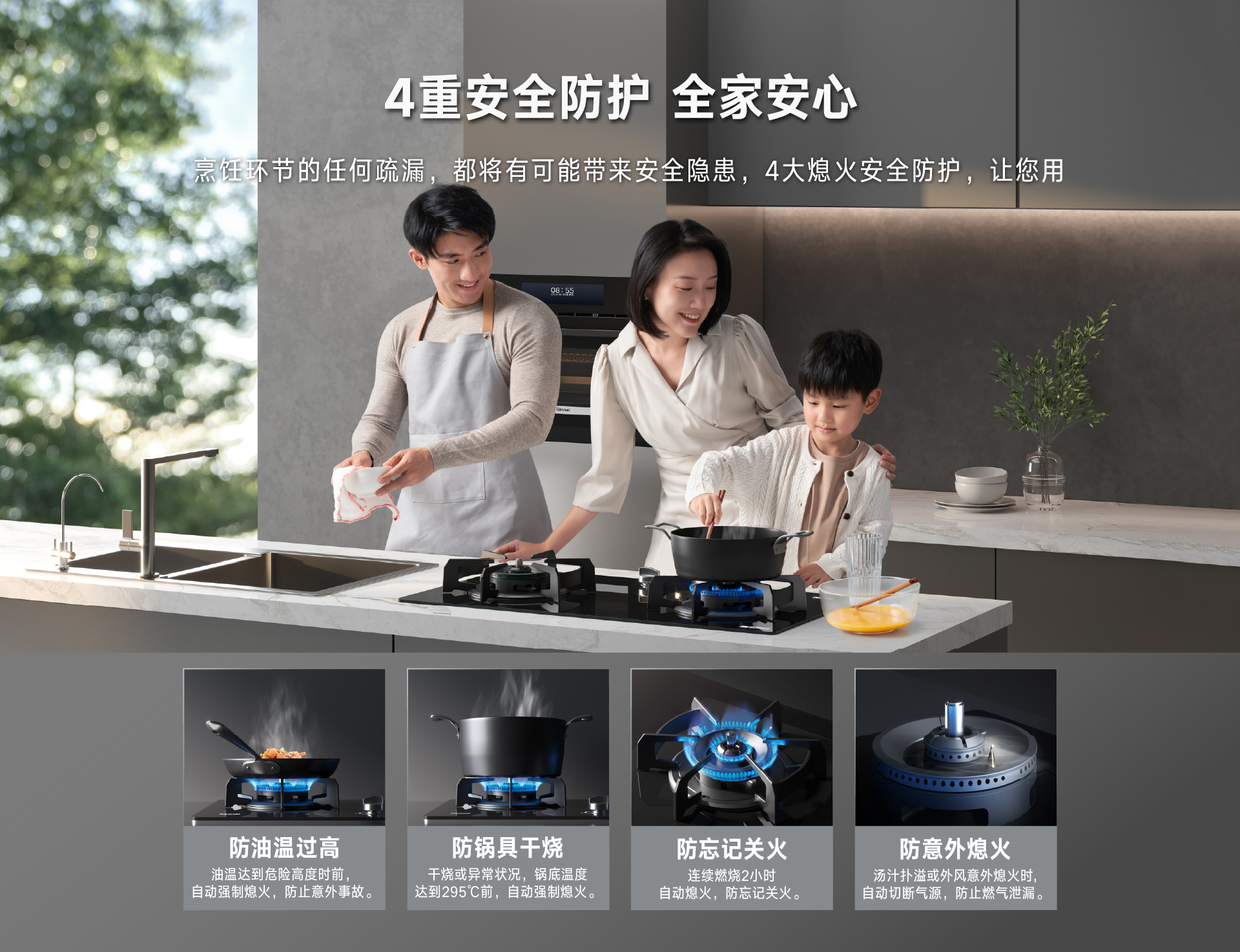 4重安全防護.jpg 4重安全防護.jpg