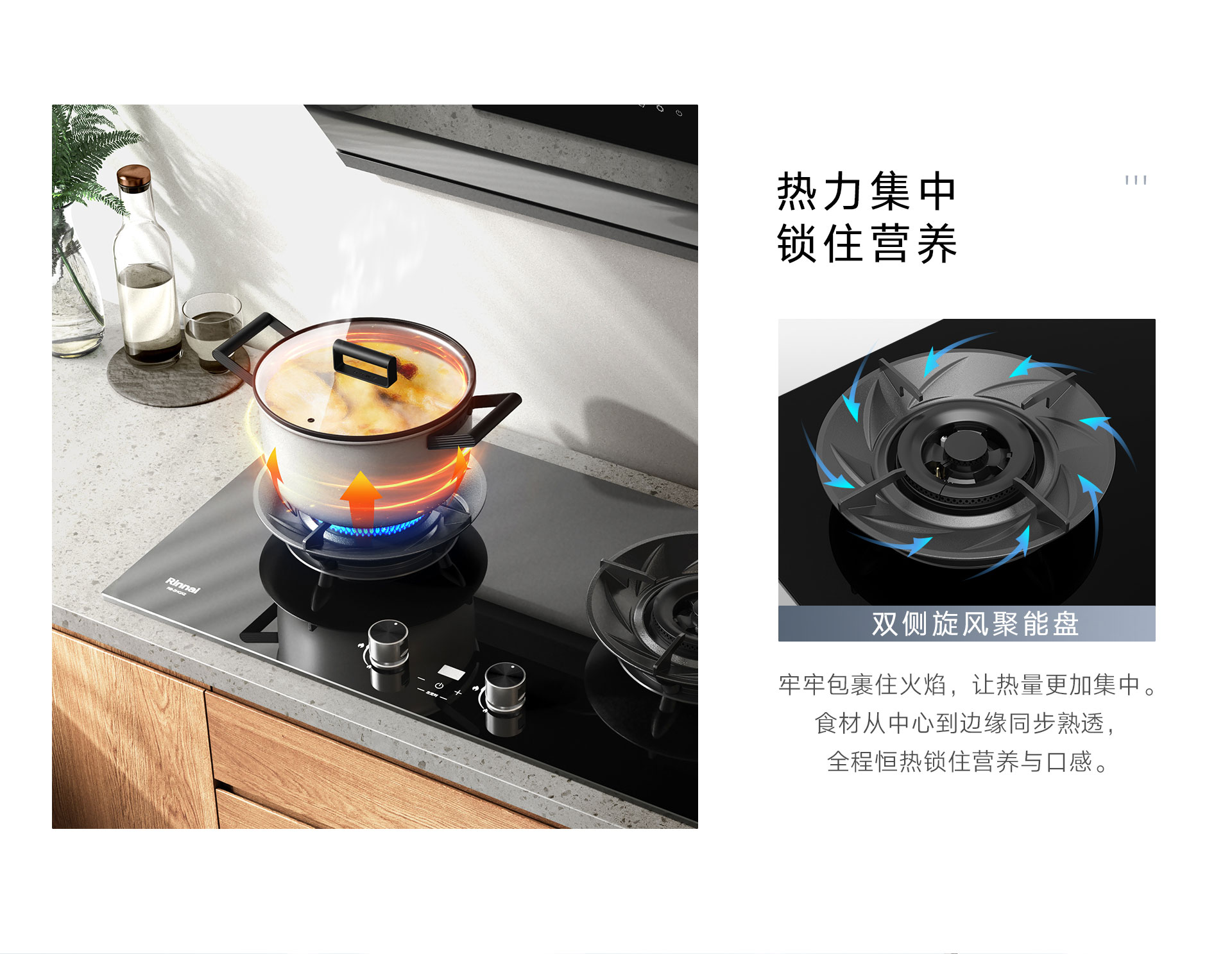 2HQX2燃氣灶-產(chǎn)品詳情頁_02.jpg 2HQX2燃氣灶-產(chǎn)品詳情頁_02.jpg