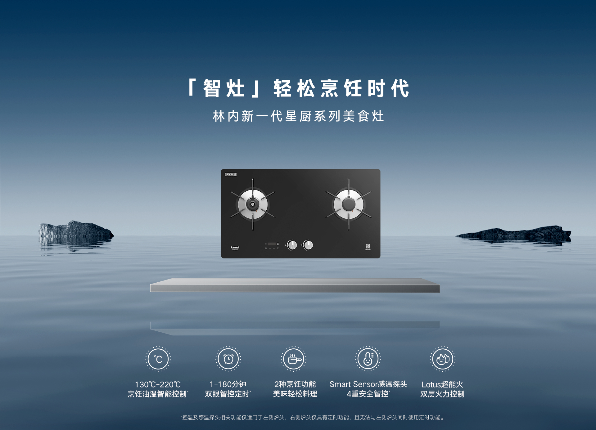 星廚-H_01.jpg 星廚-H_01.jpg