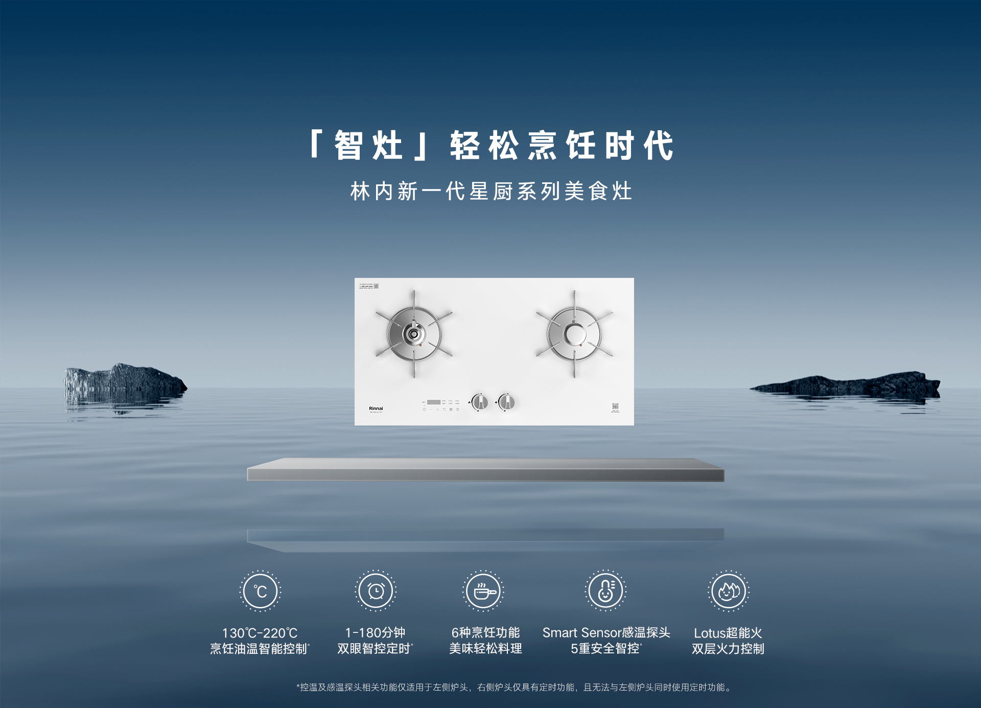 星廚-HU(W)_01.jpg 星廚-HU(W)_01.jpg