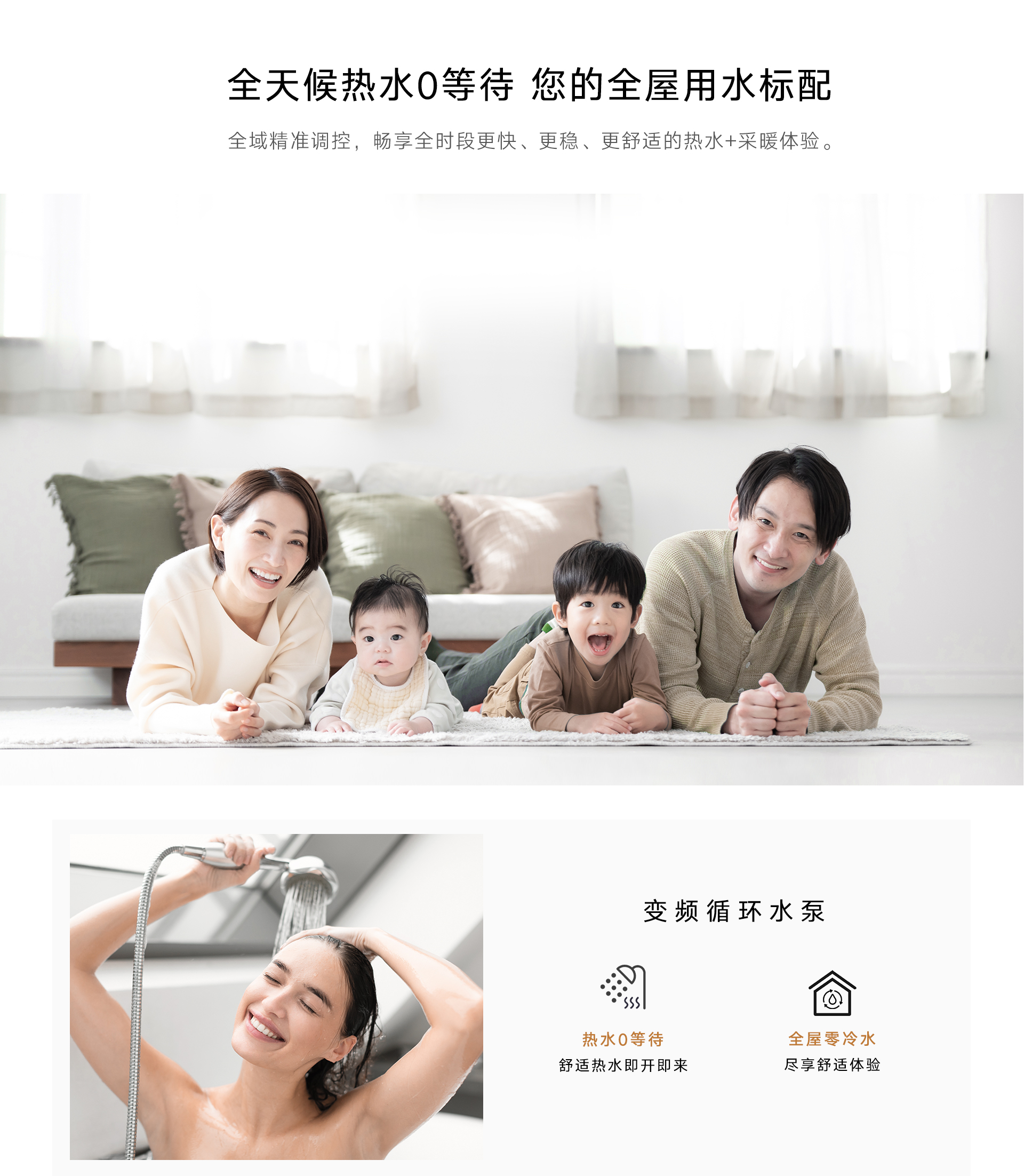 RG68壁掛爐-產(chǎn)品詳情頁(yè)_03.jpg RG68壁掛爐-產(chǎn)品詳情頁(yè)_03.jpg