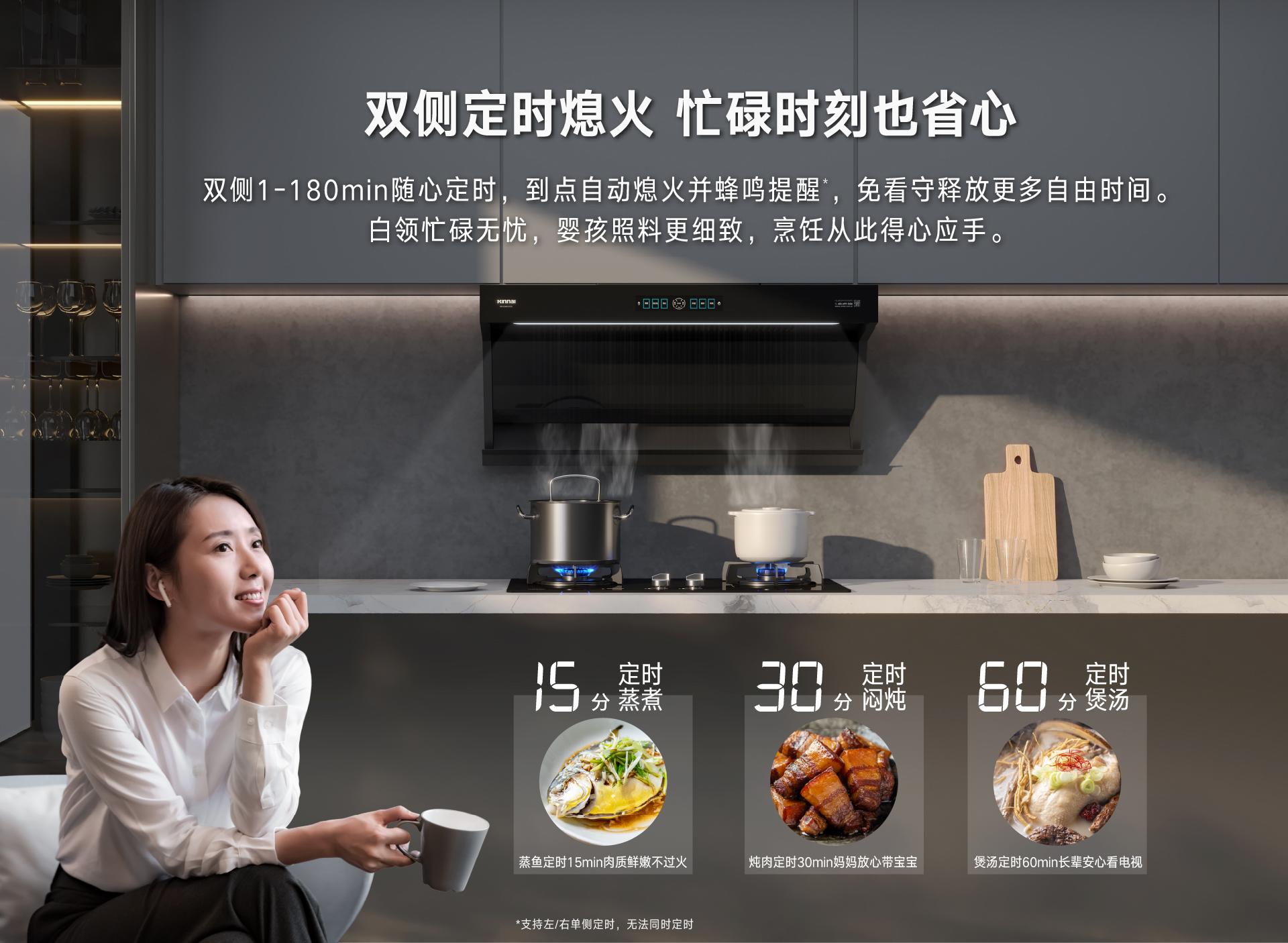 定時(shí).jpg 定時(shí).jpg