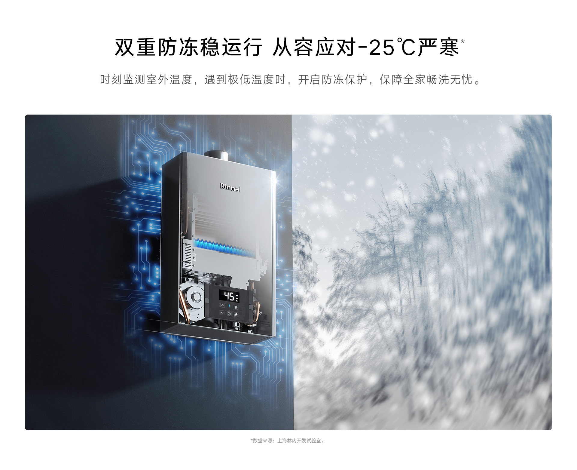 RU53G熱水器-產(chǎn)品詳情頁(yè)_04.jpg RU53G熱水器-產(chǎn)品詳情頁(yè)_04.jpg