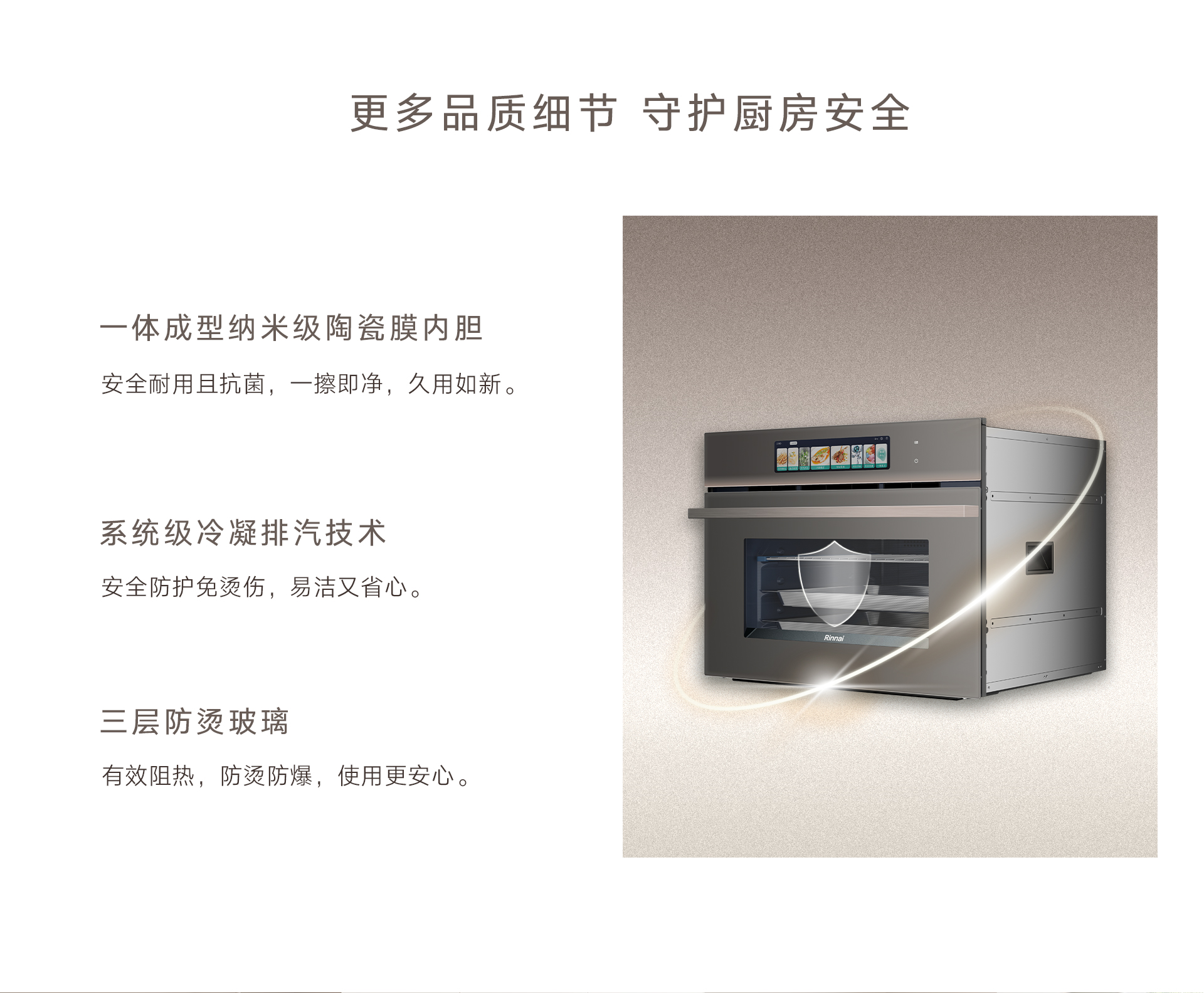 52-EG(Z)一體機(jī)-產(chǎn)品詳情頁(yè)_10.jpg 52-EG(Z)一體機(jī)-產(chǎn)品詳情頁(yè)_10.jpg