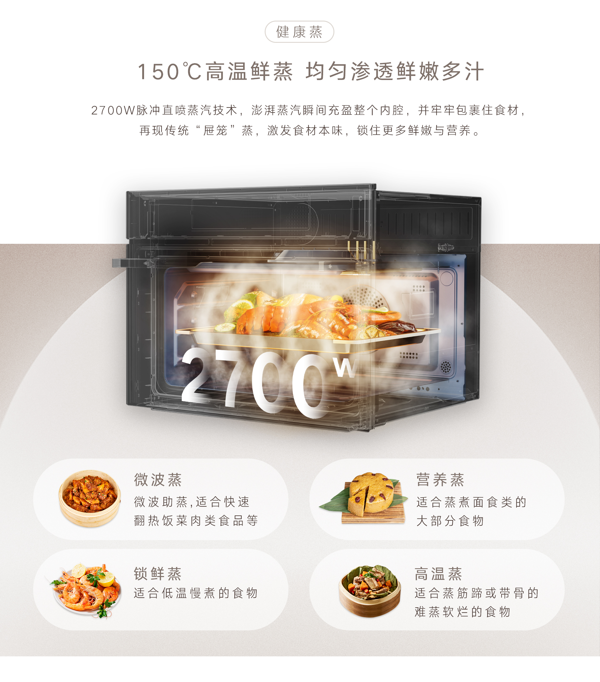 52-EG(Z)一體機(jī)-產(chǎn)品詳情頁(yè)_05.jpg 52-EG(Z)一體機(jī)-產(chǎn)品詳情頁(yè)_05.jpg