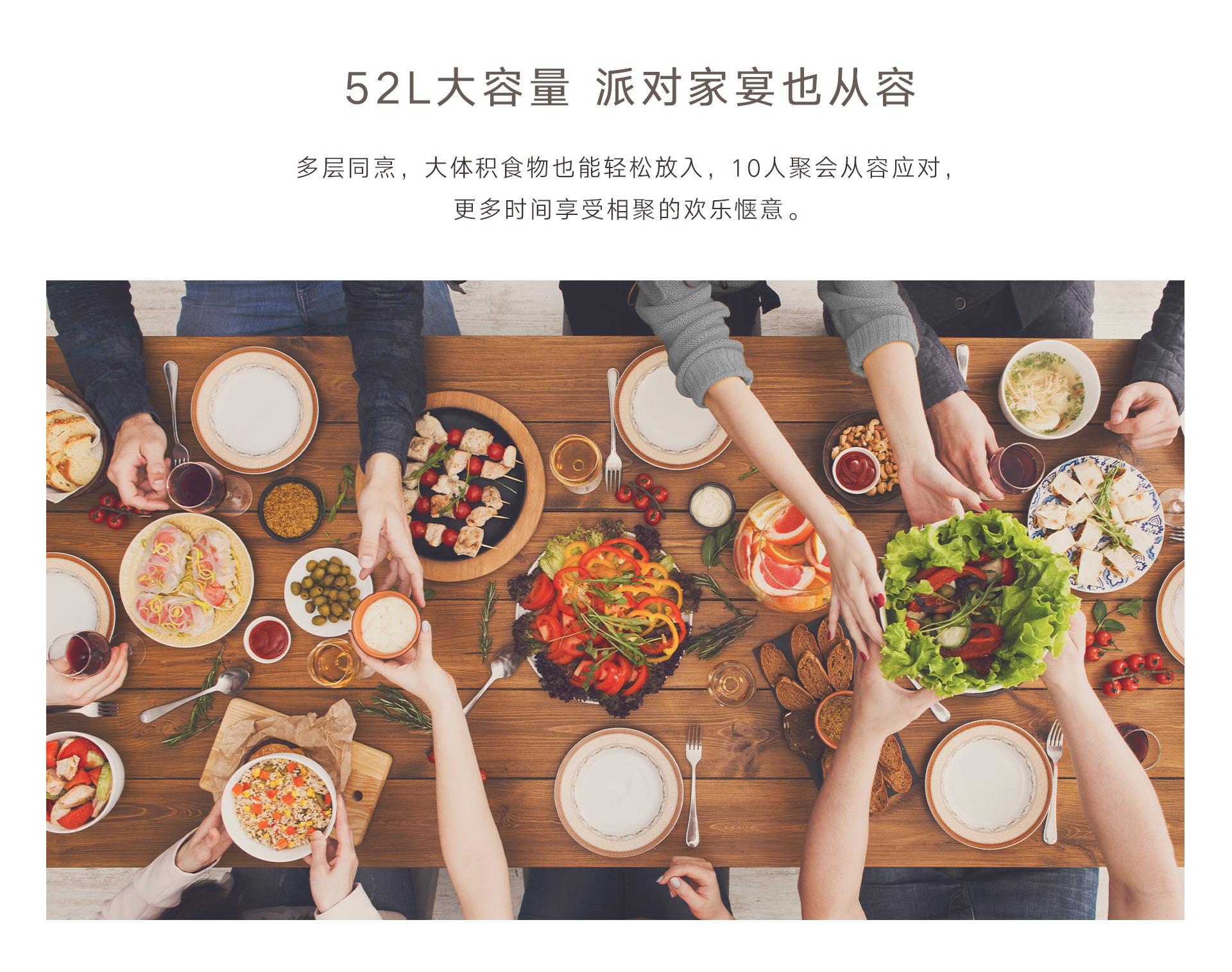 52-EG(Z)一體機(jī)-產(chǎn)品詳情頁(yè)_09.jpg 52-EG(Z)一體機(jī)-產(chǎn)品詳情頁(yè)_09.jpg