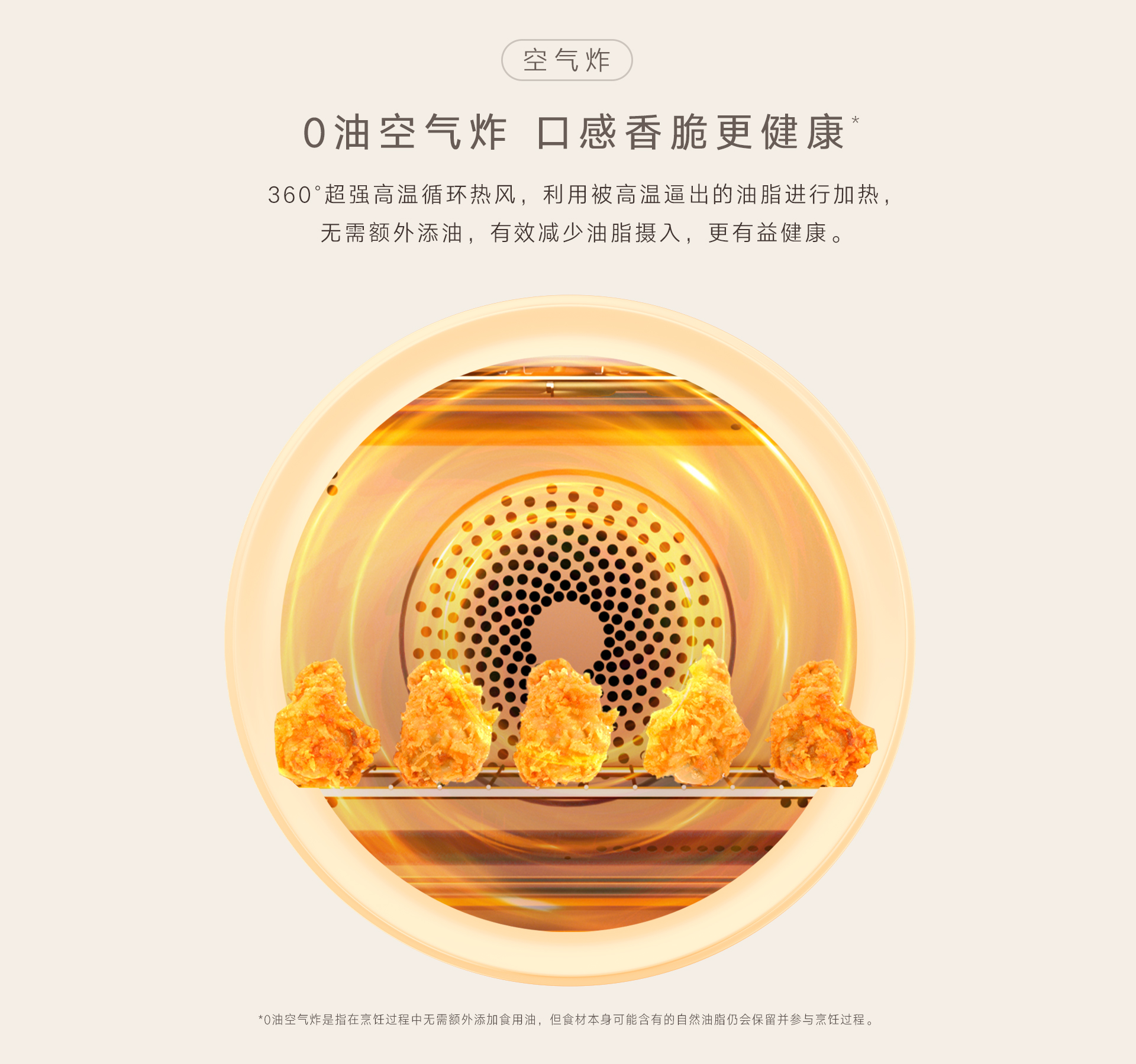 52-EG(Z)一體機(jī)-產(chǎn)品詳情頁(yè)_07.jpg 52-EG(Z)一體機(jī)-產(chǎn)品詳情頁(yè)_07.jpg