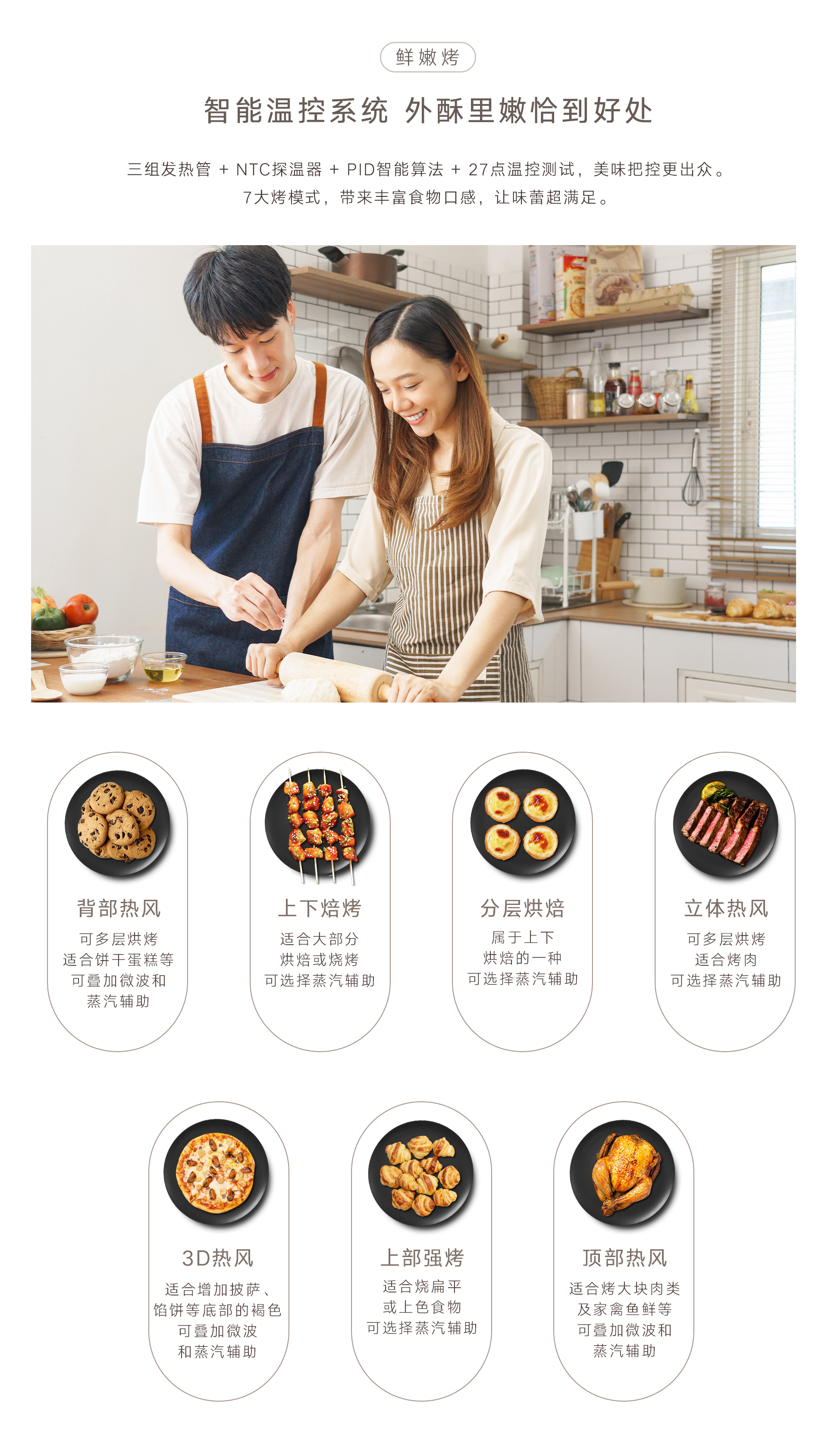 52-EG(Z)一體機(jī)-產(chǎn)品詳情頁(yè)_06.jpg 52-EG(Z)一體機(jī)-產(chǎn)品詳情頁(yè)_06.jpg