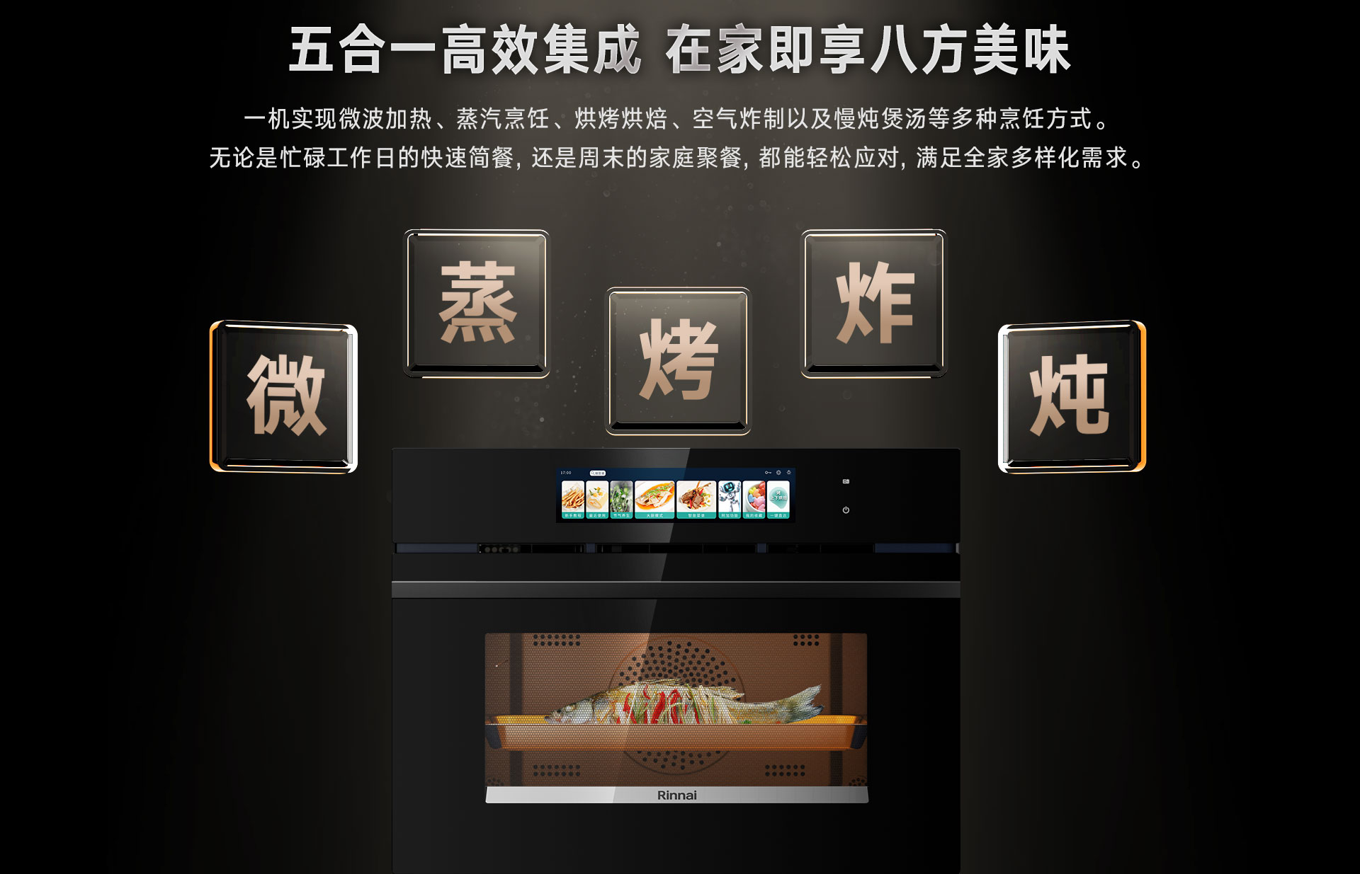 52-EG嵌入式一體機(jī)-產(chǎn)品詳情頁_03.jpg 52-EG嵌入式一體機(jī)-產(chǎn)品詳情頁_03.jpg